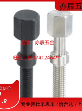 替换米思米AJSTR4-10/15/20/25/30/35/40/45/50