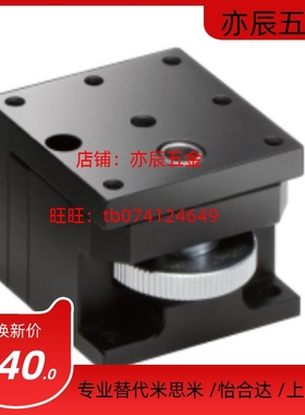 Z轴水平预置平台TASB-403行程5mm台面40日本SIGMA KOKI西格玛光机