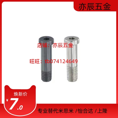 轴承止动销 BGP BGPM BGPS4 5 6 8-7-8-9-11-L15-L20-L25-L30