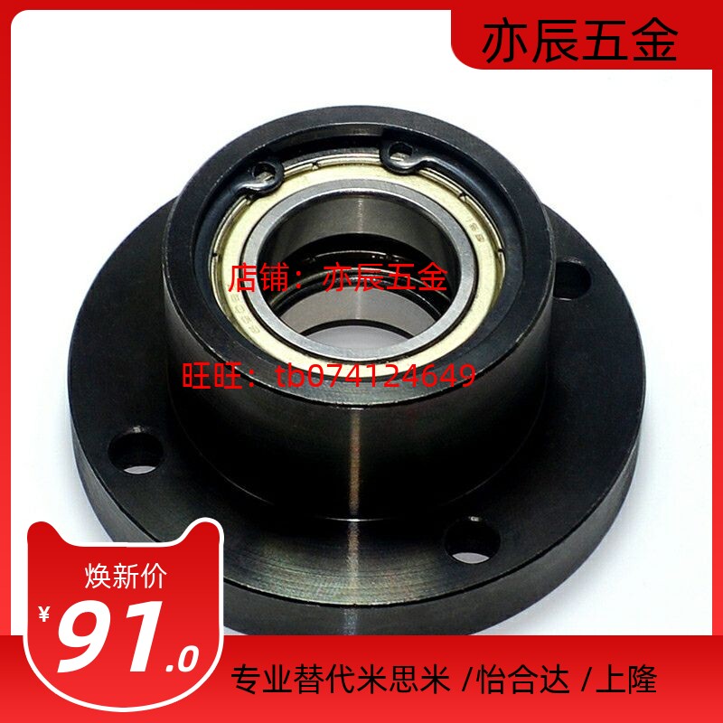 轴承座组件BGRBB BGRB BARB SBGRB6004ZZ-40 6204ZZ-45 6904ZZ-35