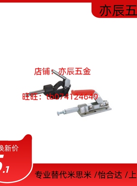 推拉压紧式法兰底座快速夹钳WDC30513/WDC30607M