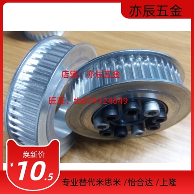 免键同步带轮HTLA30S3M100/150-E/F  HTLA32S3M100/150-E/F 5/6/8