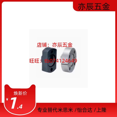 WHG01/02/06/07/11/12/41/42/46/47/51/52-M3/4/5/6/8/10浮动接头