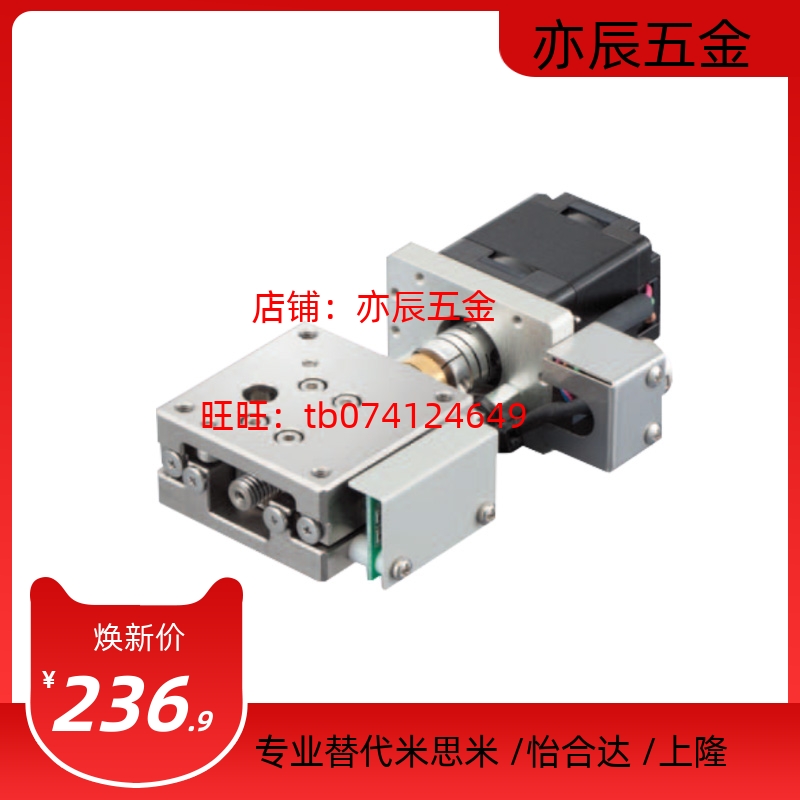 XMBS415-R-N 中精度自动X轴 直线滚珠导轨滑台XMBS615-L-N /-R-NO