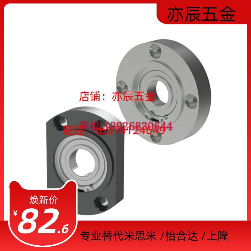 双切边带扣环嵌入型轴承座 BGCRB6805ZZ BGCRB6205ZZ BGCRB6901ZZ