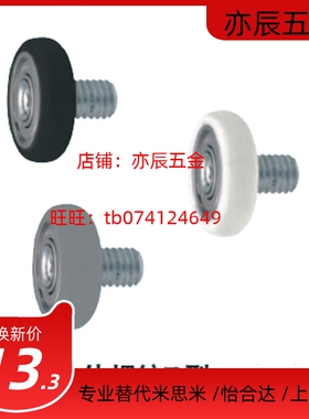 聚氨酯轴承UMBRH UMSBRH UMSWRH8 10 15 20 25-30 40 45 55 65