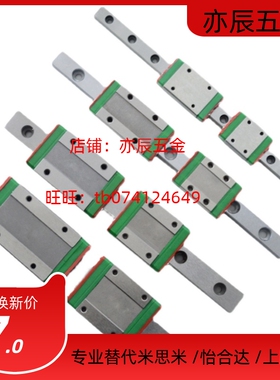 米思米SSEB6 SSEBM8 SEBM10 SEBM13 SEBM16 SSEBM20直线导轨滑块