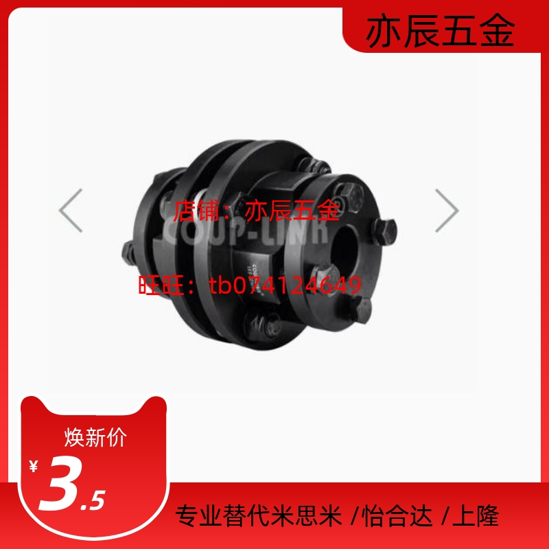 LK15-70L-18-19-20-22-24-25-28-30-32-35WP多节胀套膜片联轴器