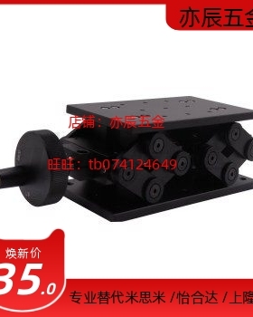 滑台 ELE11-0814 ELE11-1016 ELE11-1622 Z轴 双剪刀快速升降式