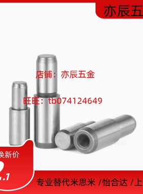 锥角圆型定位销BLY01-D5 6 8 10 13-L15 20 25 30 35 40 45 55 70