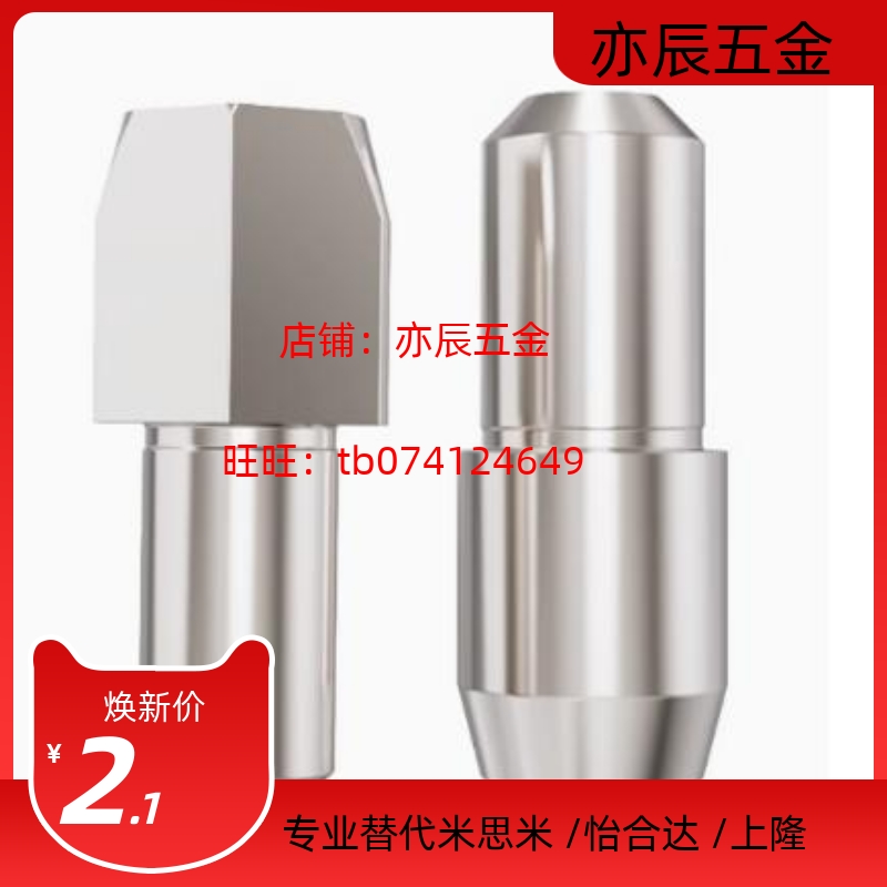 YBR05-D2/D3/D4/D5/D6/D8/D10-P3/P4/P5/P6/P8/P10/P12定位销棱型