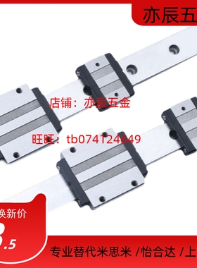 银泰MSA15E/MSA20E/MSA25E/MSA35E/MSA45E/MSA55E/MSA65E导轨滑块