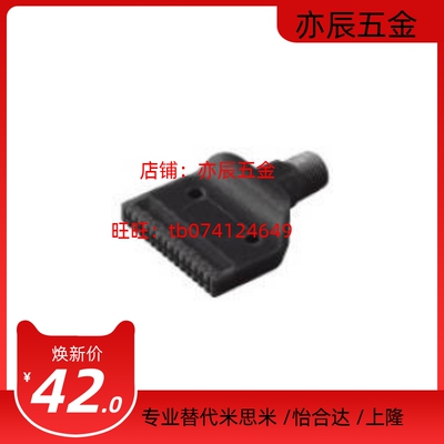 AFTADA15/AFTAD15/AFTSF15 / AFTSP10/AFTSP15/AFTSP25 空气喷嘴