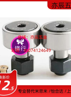 凸轮轴承随动器BPF05-D3 4 5 6 10 12 18 20 30AB/BPF25/02/01-pp