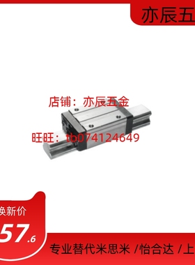 微型直线导轨 滑块SE2B20-160/220/280/340/400/460