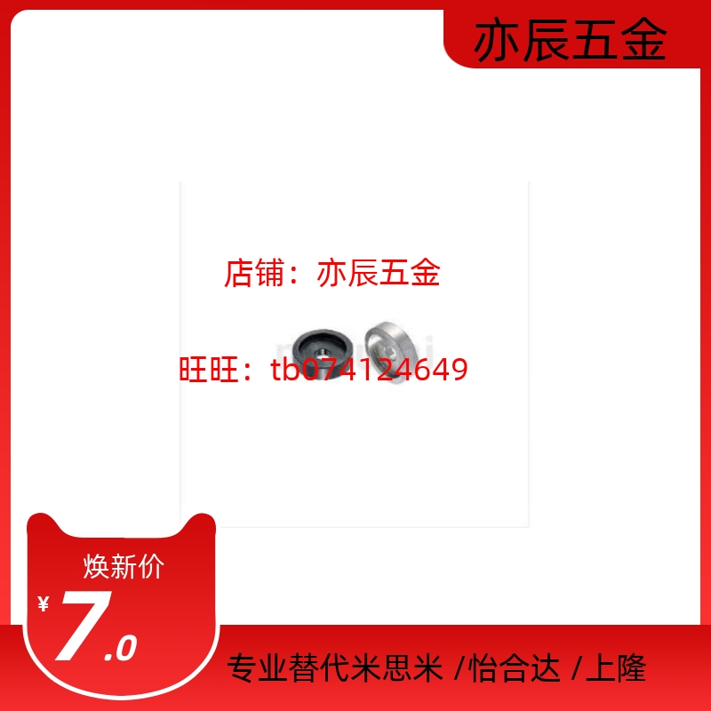 轴承盖EDCB/EDCM/EDCS10/12/15/17/20/25/30/35/40