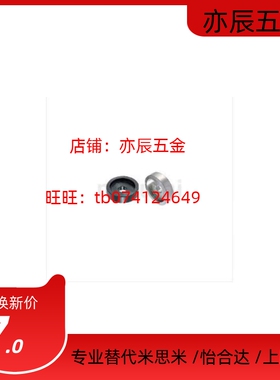 轴承盖EDCB/EDCM/EDCS10/12/15/17/20/25/30/35/40