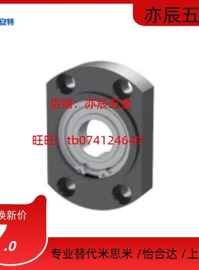 替代爱安特BREF BREK BRET-6203 6804 6904 6204 6805-2Z-A轴承座