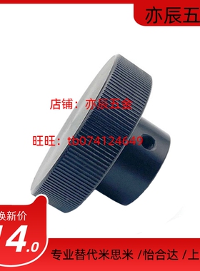 HOK/HOKN40/50/63/80-6/8/10/12/16 带螺纹孔型 铝合金 压纹 手轮