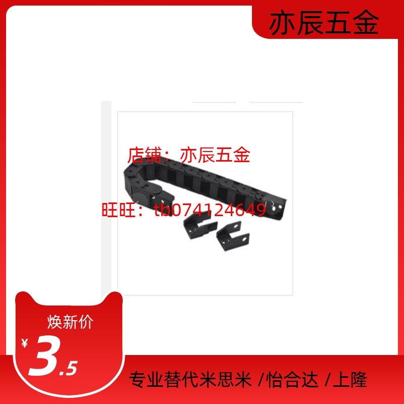 替爱合发拖链ZH07RF-F50-R28 38 48-N20 21 22 23 24 25 26 27 30