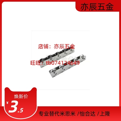 QJA01/11/21/22/26/31/36/51/61/62/71-23/24/25/26/27/28滚轮条