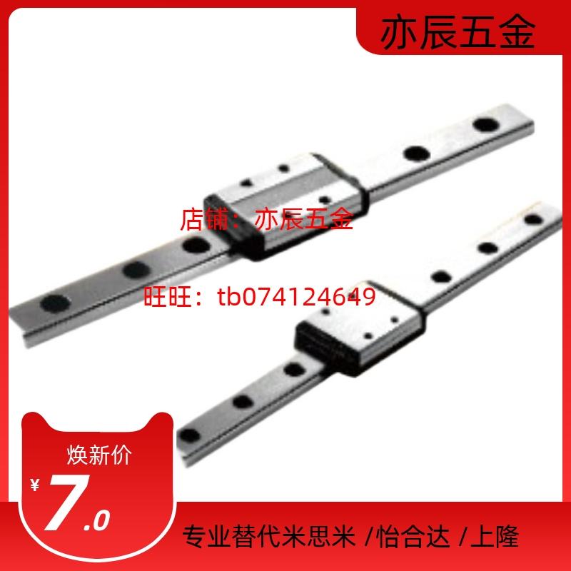 微型直线导轨滑轨加宽带定位孔标准滑块SSEBWN SSEBWNL9 12 14 16