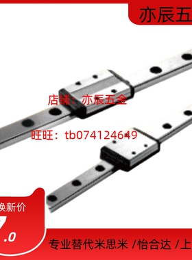 微型直线导轨滑轨加宽带定位孔标准滑块SSEBWN SSEBWNL9 12 14 16