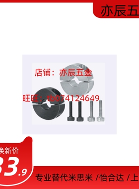 SSCSP16 20 25 30 35 40 50-10 12 15 20 18 22固定环 厂家直销