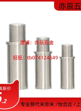 304平头型小径弹簧柱塞MPFL/MPFH1.5/2/3/4/5-1.5/3/4/6/8/9/12