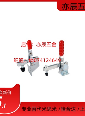 侧面安装底座快速夹钳WDC101-B/法兰底座快速夹钳WDC101-D