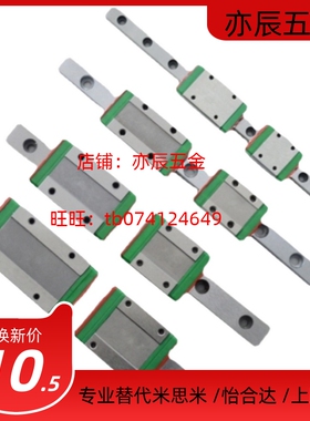 替C-HLGWHA25-160/220/280/340/400/460/520/580/640/700直线导轨