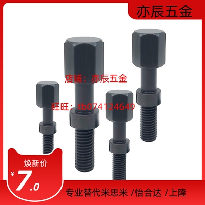 VSS01/VSS11-15 25 35 40 50 60 80替代怡合达VSS02/12链条连接杆