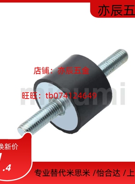 替代 C-VV4030-23/C-VV-4040-25/C-VV5030-25/C-VV5050-25 橡胶座