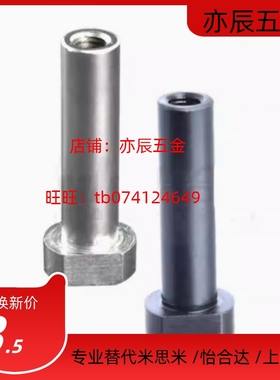 内螺纹内六角带肩铰链销 MIP01-D6 D8 D10-L15 L20 L25 L30 CLBRM