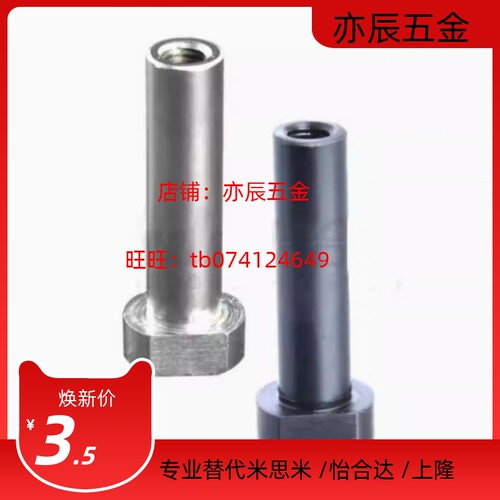 内螺纹内六角带肩铰链销 MIP01-D6 D8 D10-L15 L20 L25 L30 CLBRM