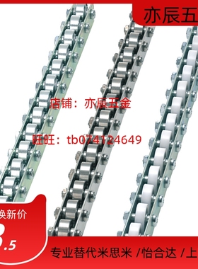 替换米思米CRONEYB2 3 4 5 6 7 8 9 10 11 12 13 14 15 16滚轮条