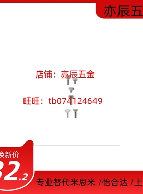 短头带磁铁六角螺栓RHXSUBN/HXSUBN4/5/6/8/10-10/15/20/25/30/35