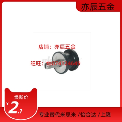 NHF09-1216/1515/2015/2020/2518/2537/3018/4025-M5/M6/M8橡胶座