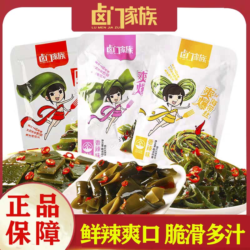 卤门家族30克香辣网红休闲海带丝