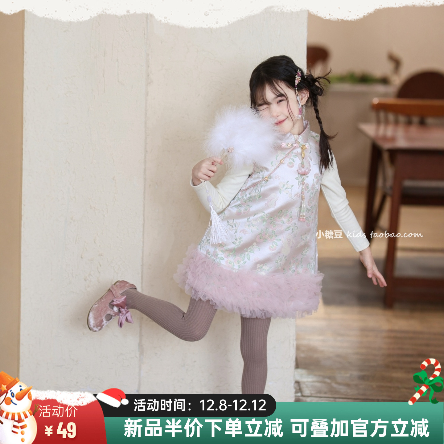 女童粉色新中式提花旗袍裙背心裙