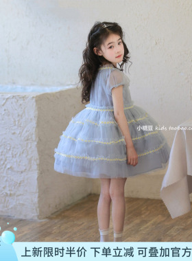 女童蓝色网纱蛋糕裙连衣裙2026夏季新款女孩小花朵刺绣蓬蓬公主裙