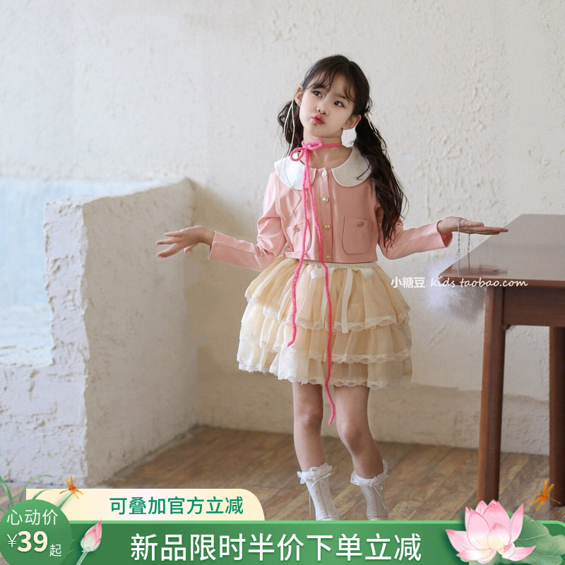 女童甜美粉色娃娃领上衣蛋糕裙套装2026春季新款女孩蓬蓬裙两件套
