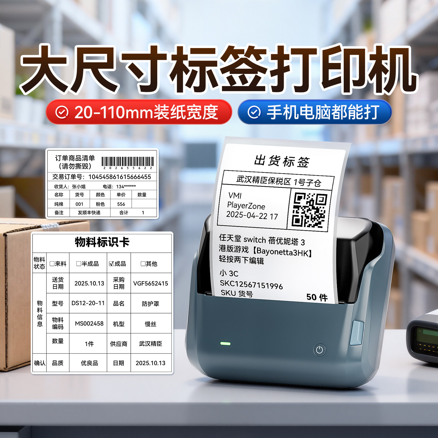 下单送1卷纸，15天试用