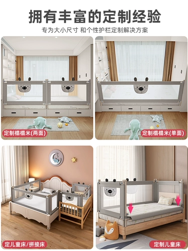 Бортики, детское ограждение, делается под заказ, 2.3м