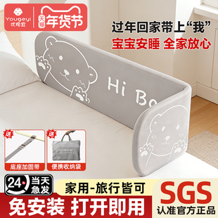 免安装床围栏宝宝防摔防护栏婴儿童便携式可折叠旅行护栏一面挡板