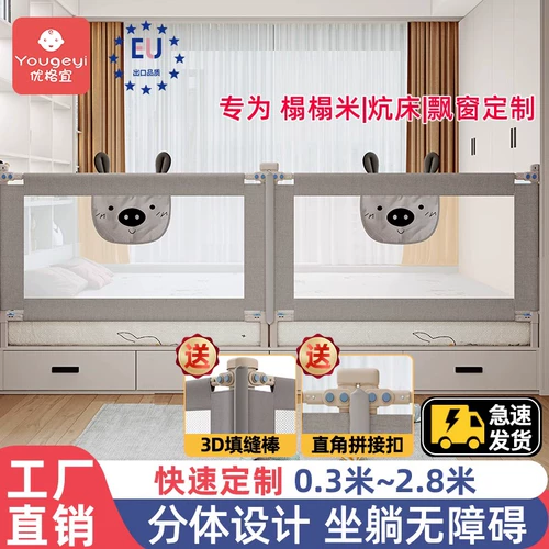 Бортики, детское защитное ограждение, делается под заказ