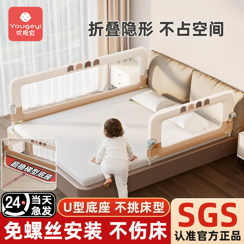 床围栏宝宝防摔防护栏婴儿围栏儿童床边挡板折叠便携护栏一面单侧