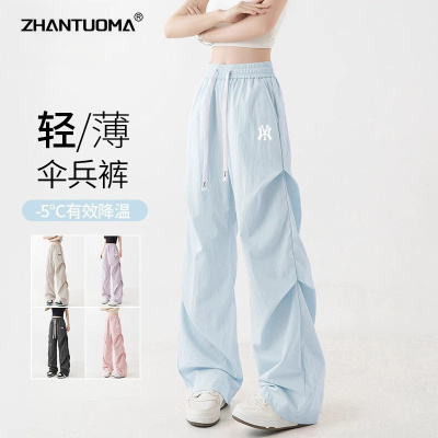 冰丝工装裤女2025年夏季新款时尚