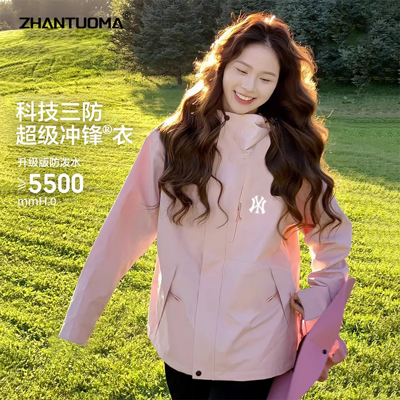 冲锋衣女款2025新款秋冬季户外三合一加绒加厚防风情侣款开春外套