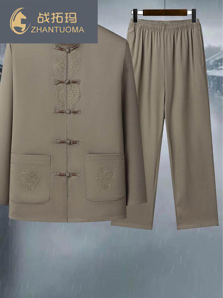 中老年人唐装男春秋季长袖款爸爸装50岁60岁老人春季衣服棉麻套装怎么看?